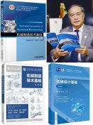 软科“世界一流学科排名”持续三年位列